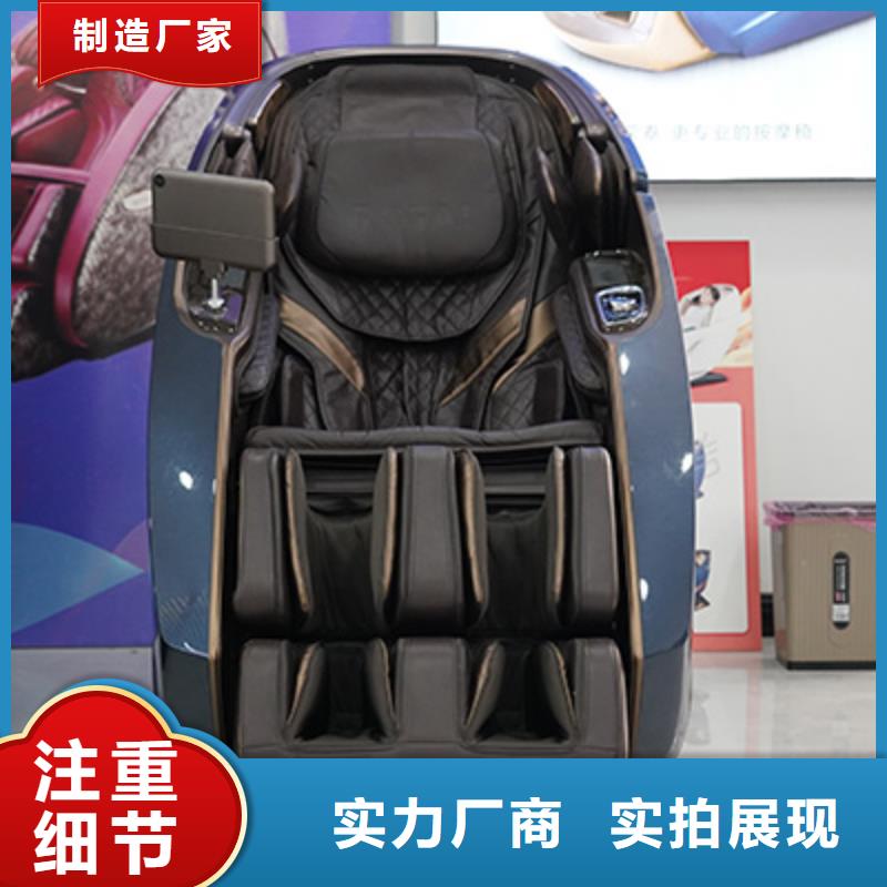 荣泰按摩椅品牌排行市场现状