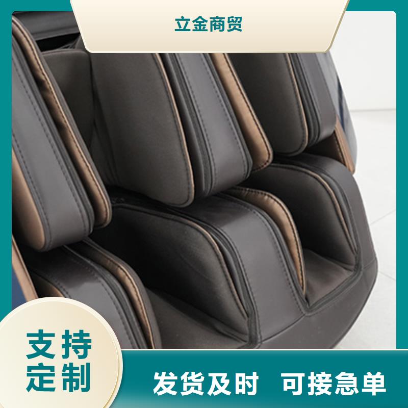 荣泰按摩椅哪个品牌好历史发展