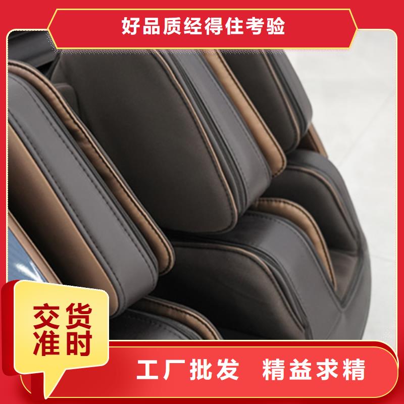 按摩椅跑步机厂家直销供货稳定