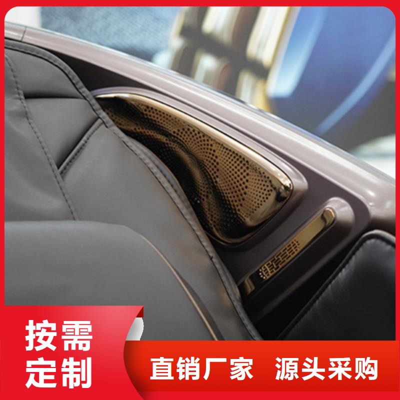 按摩椅跑步机使用方法