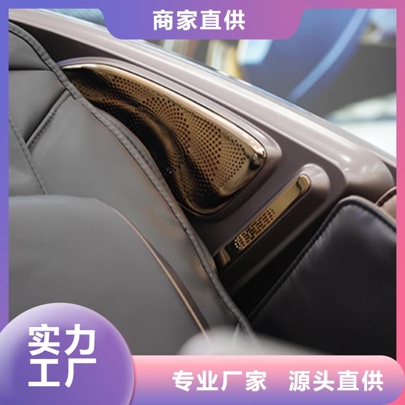 按摩椅智能扫码品牌排行榜