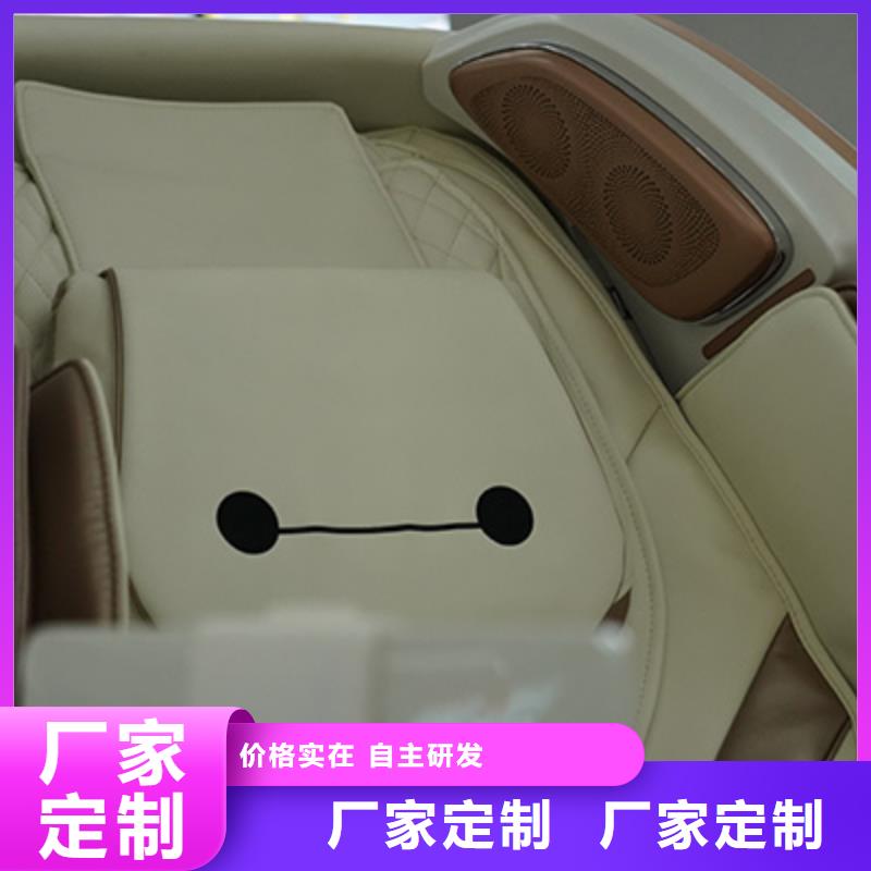 按摩椅RT7709S荣泰按摩椅商家
