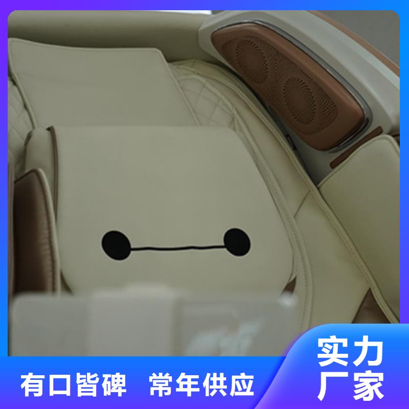 按摩椅品牌故障处理办法_立金商贸