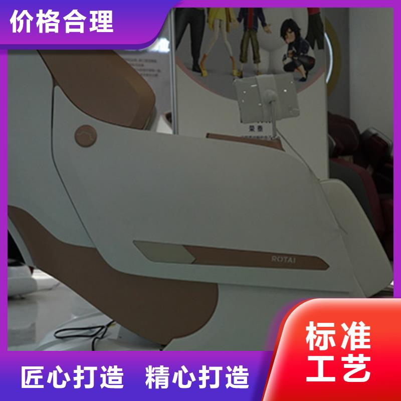按摩椅中国十大品牌故障处理办法-立金商贸