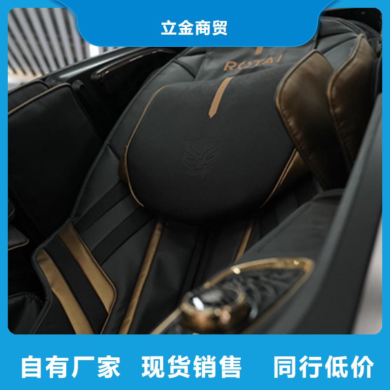按摩椅十大排名品牌发展趋势_立金商贸