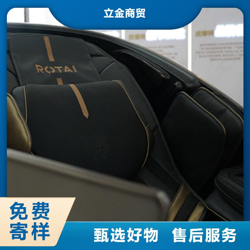 电动按摩椅实体店主要特点_立金商贸