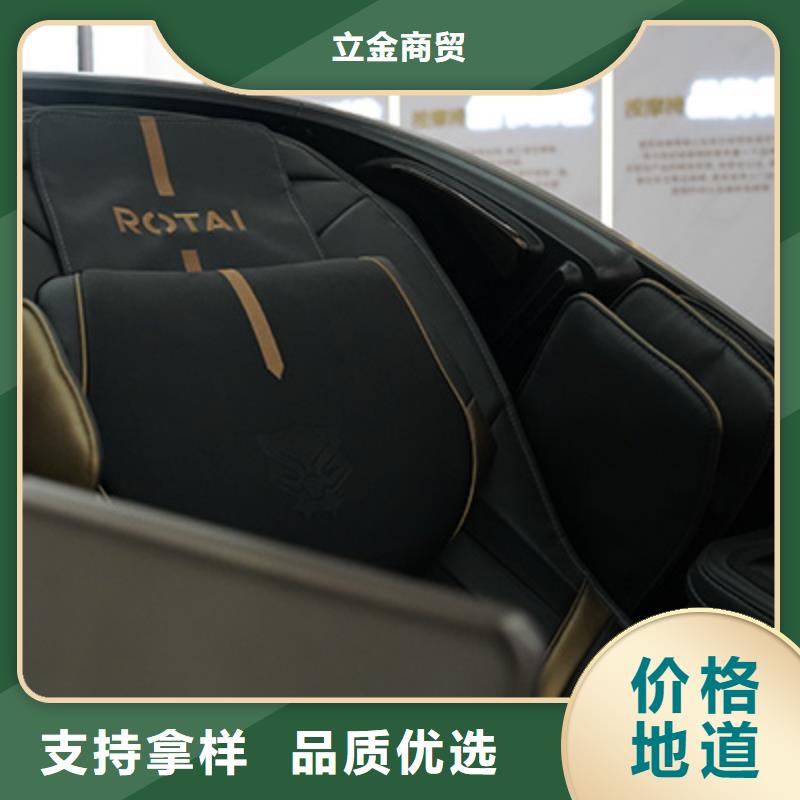 按摩椅十大排名品牌发展趋势_立金商贸