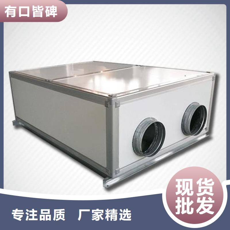 热交换吊顶新风机组【厚通实业】品质优