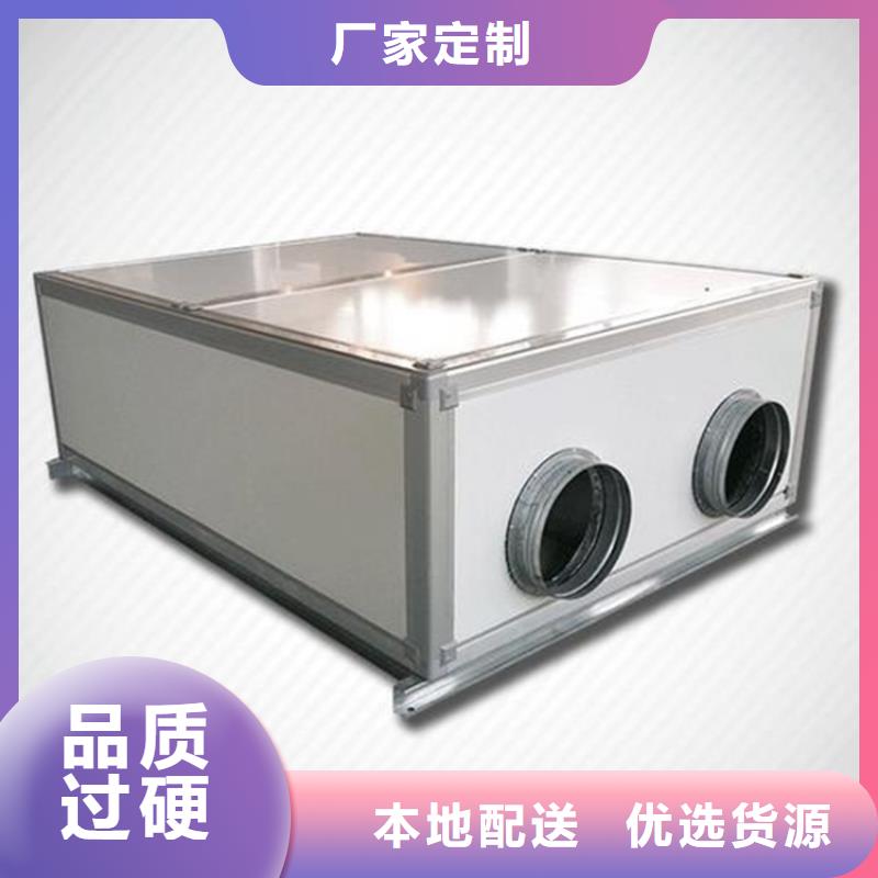 热回收商用双向新风机安装