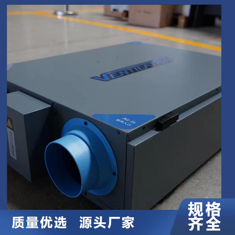 新风净化机组一站式采购商家