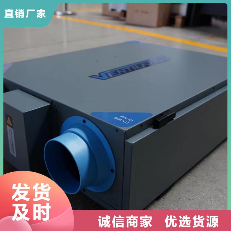 商用单向流新风机哪家好【厚通实业】十大品牌