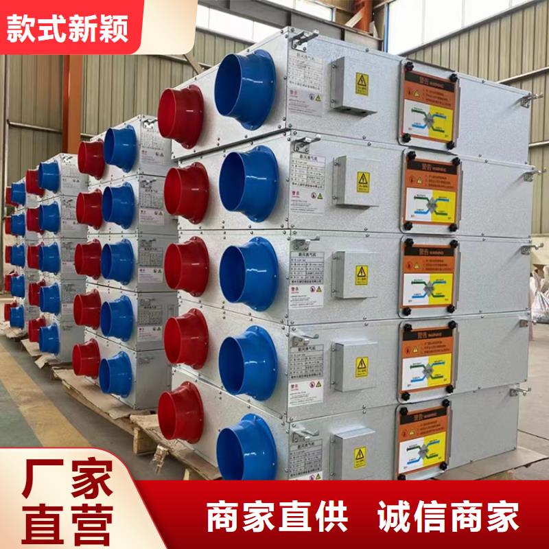 新风A型油烟净化器品牌大厂家