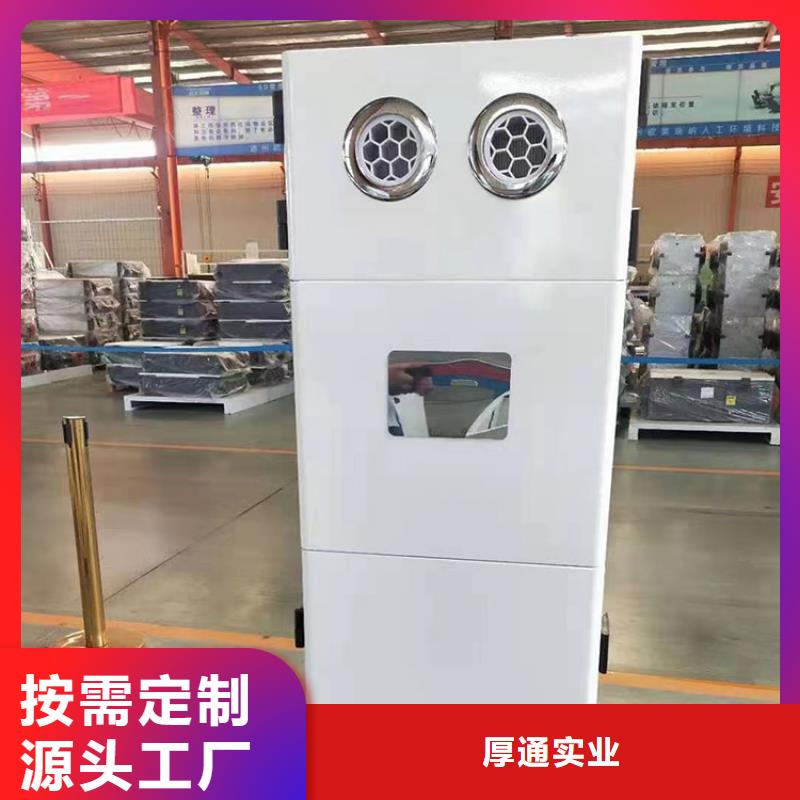 商用窗式新风机哪个好【厚通实业】购买技巧