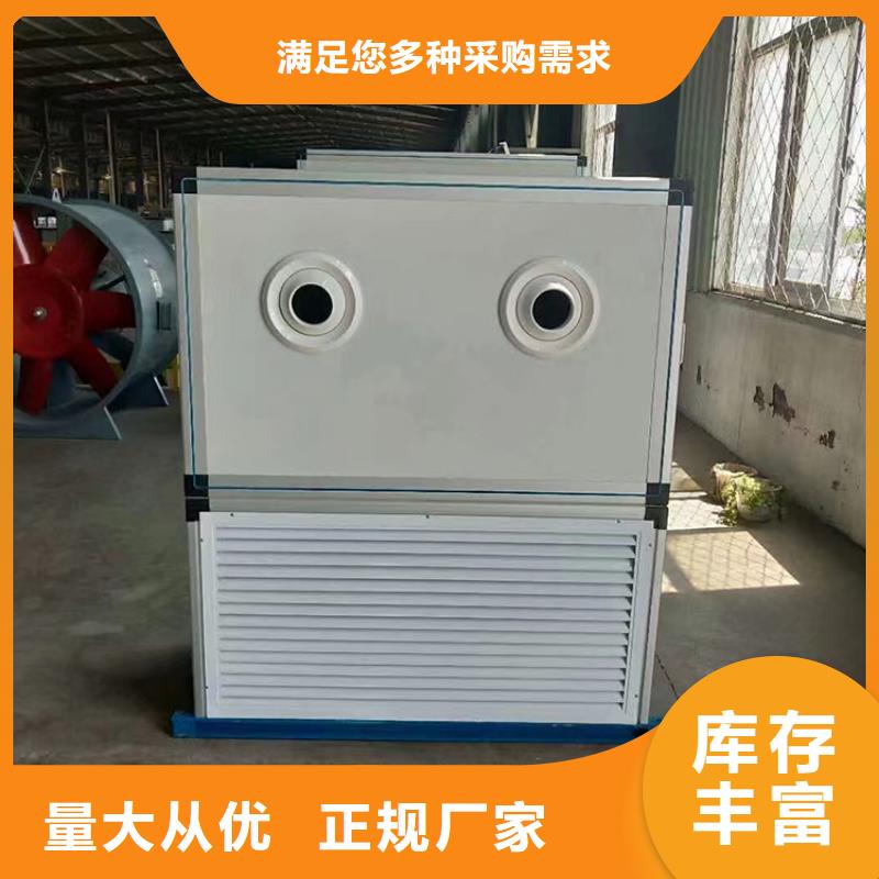 新风-新风系统生产型