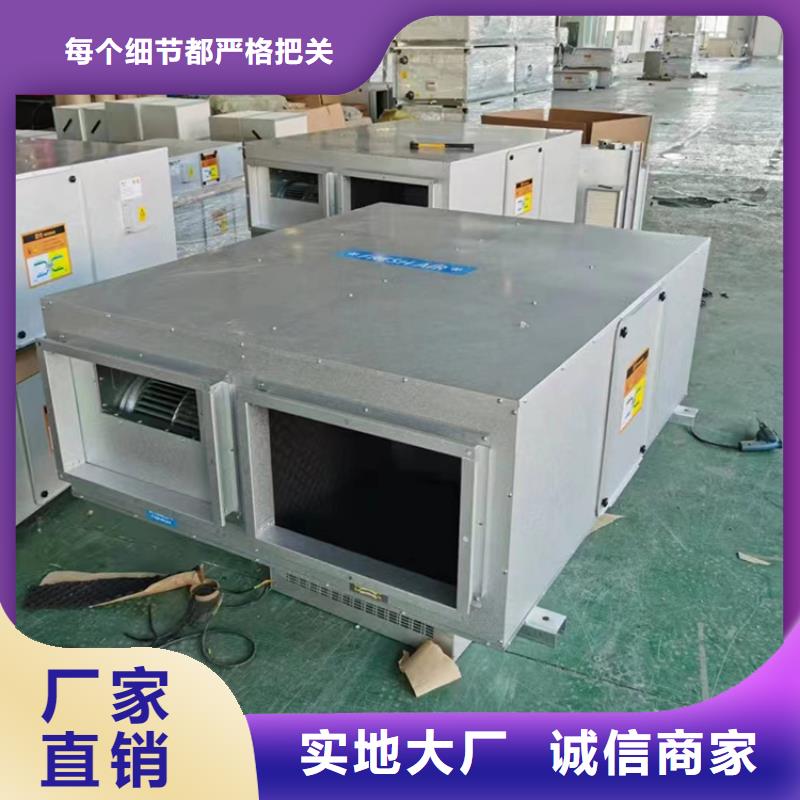 新风新风机组实力大厂家