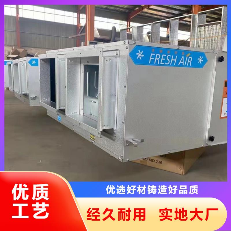 新风新风机订制批发