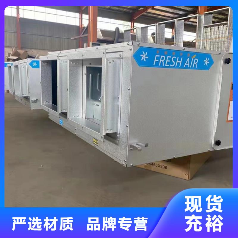 【新风新风管道品质优选】
