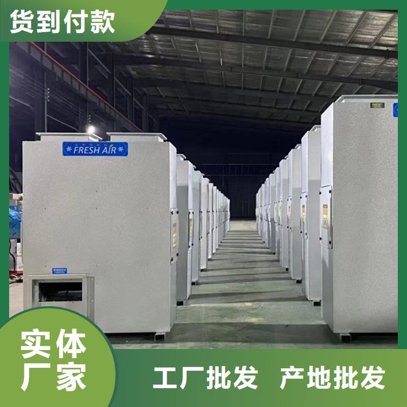 新风反渗透设备厂家供应