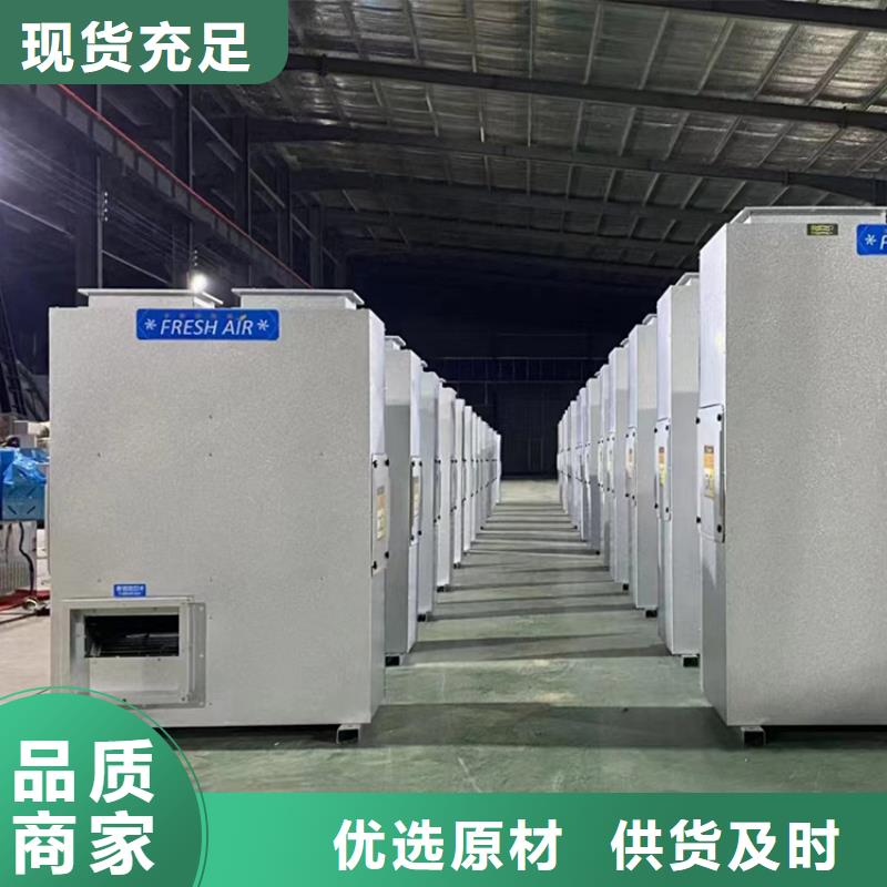 家用吊顶新风机组安装【厚通实业】十大排名