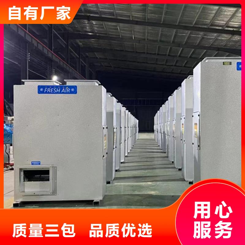 新风新风机订制批发