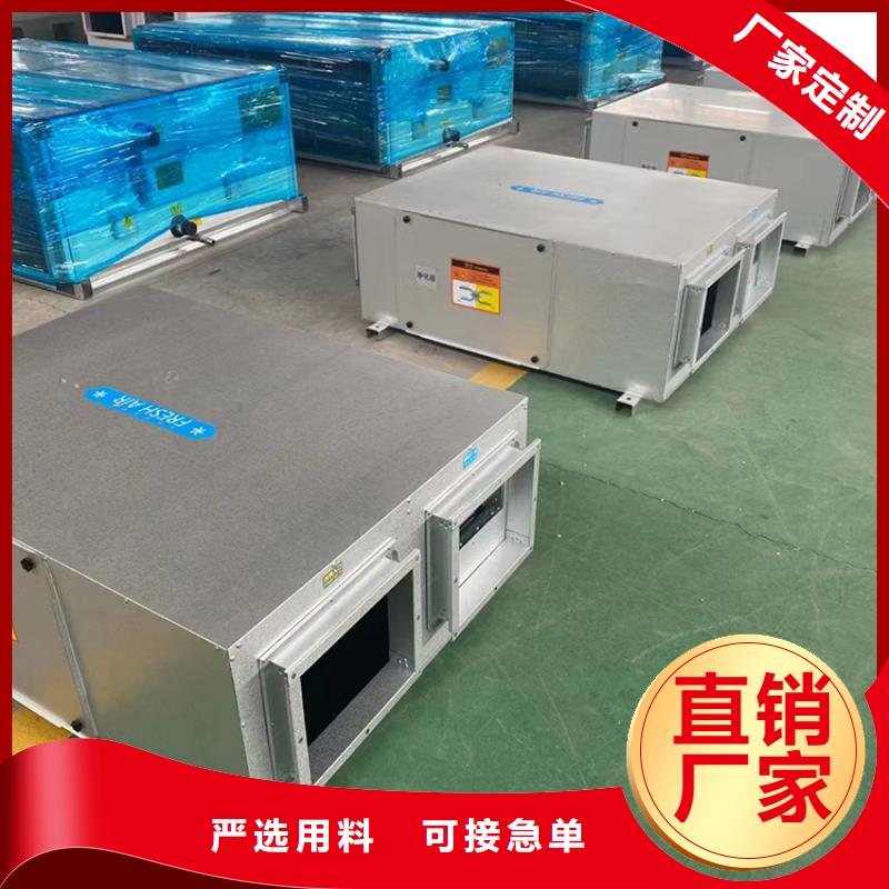制冷家用空调新风机组哪家好