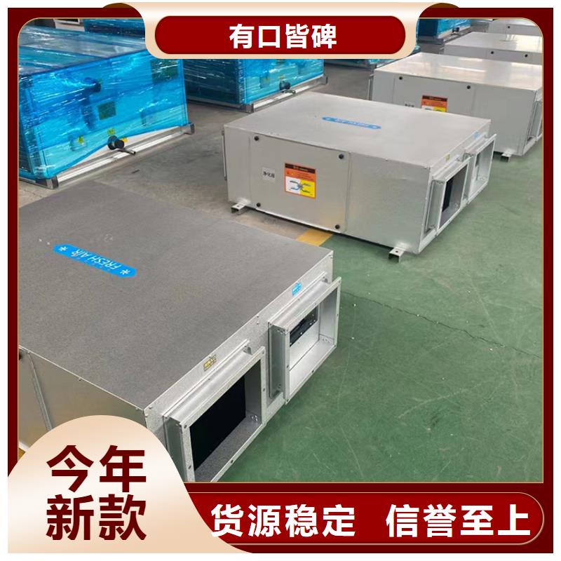医院新风-视频-医院新风_江苏省常州市市场覆盖戚墅堰|天宁|镇江|苏州|泰州|淮安|扬州等