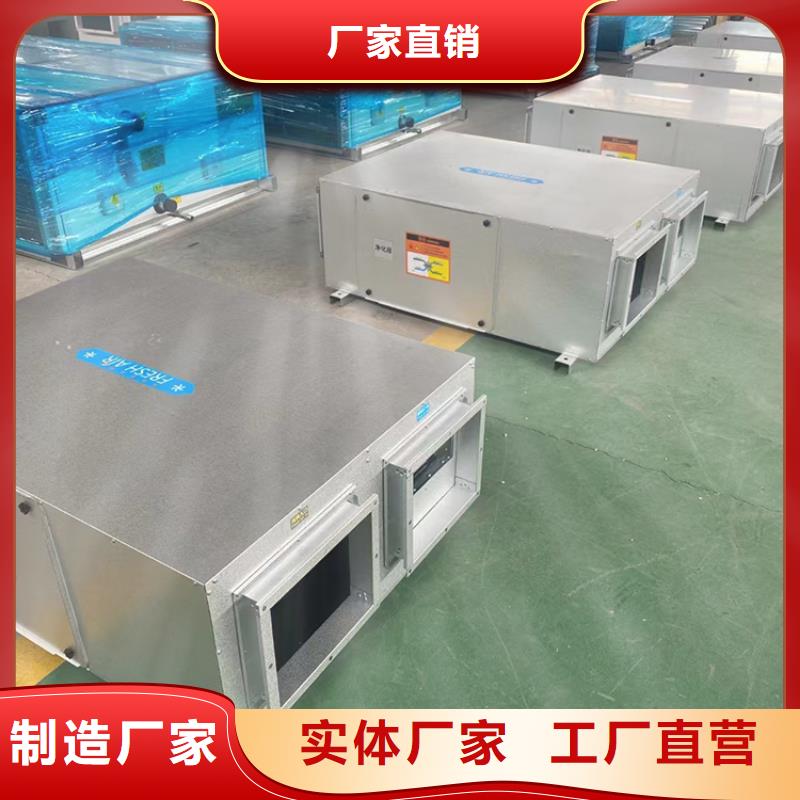 新风中央新风系统用心经营