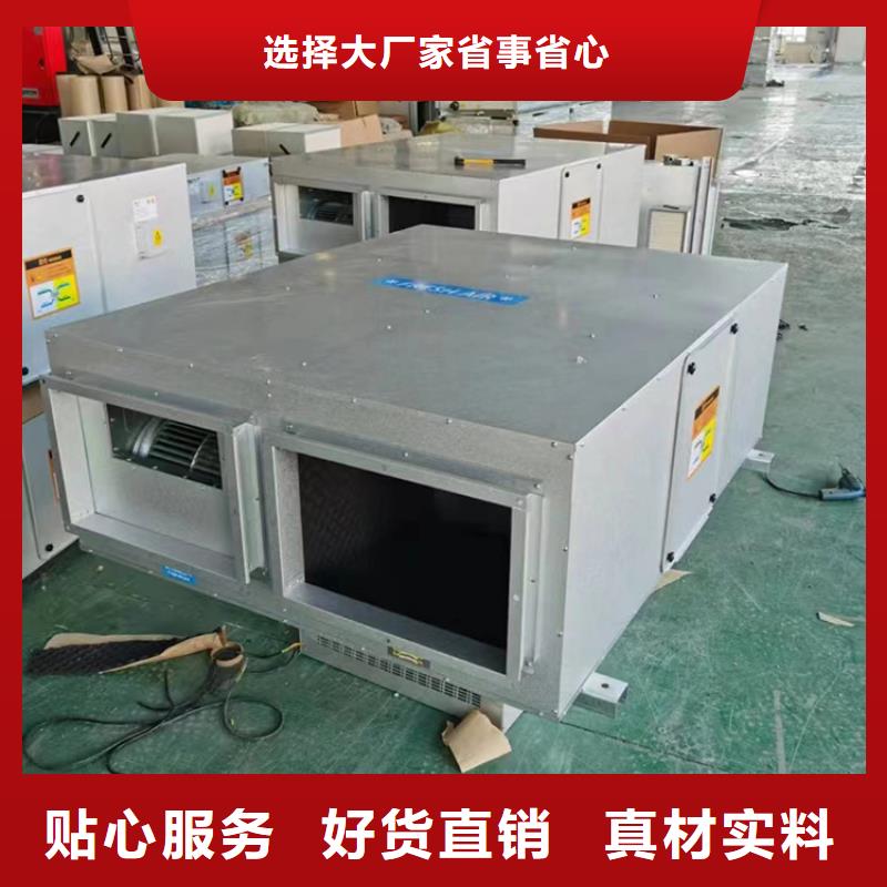 热回收商用双向新风机安装