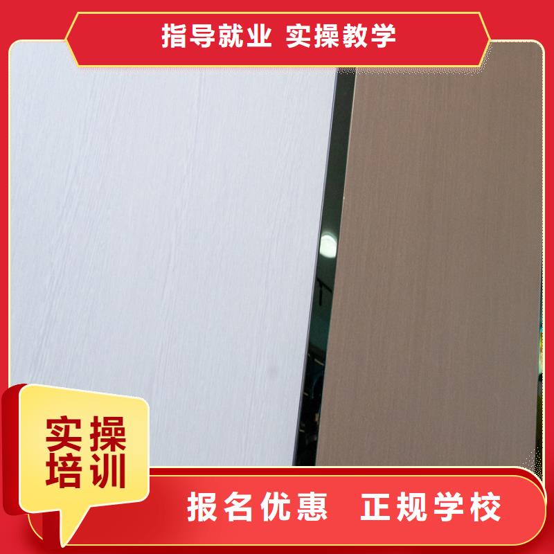  生态板严谨工艺