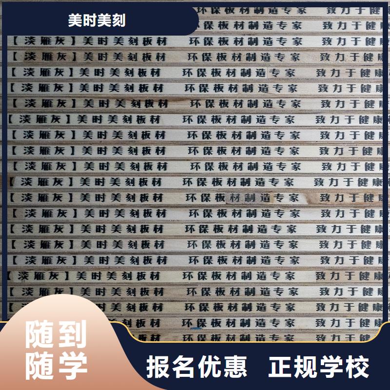生态板木质生态板N年专注