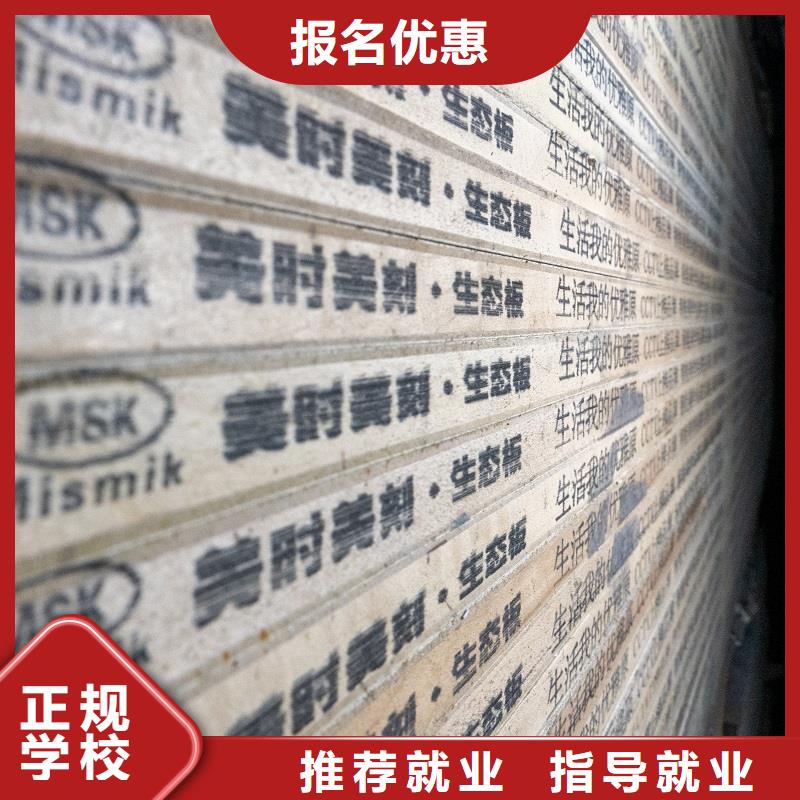 生态板免漆生态板品质卓越