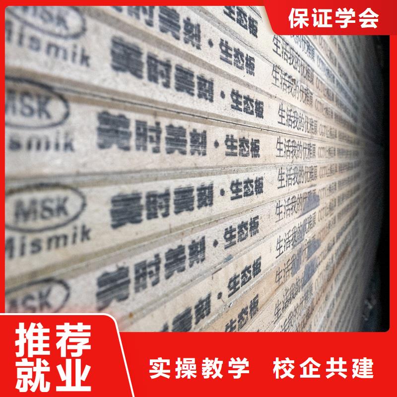 渑池桐木生态板生产厂