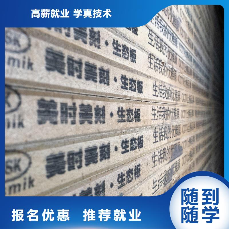 生态板颗粒板生产型