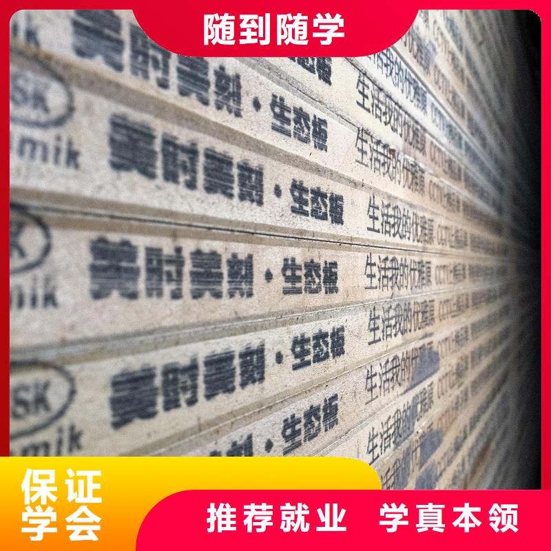东北杨细木工板视频-东北杨细木工板|潍坊市|寿光|高密|威海|济宁|烟台|枣庄|济南|德州