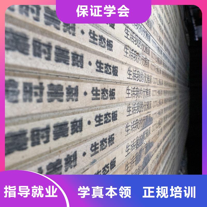 东北杨细木工板-视频-东北杨细木工板|长沙市|望城|开福|郴州|衡阳|张家界|常德|岳阳|永州|娄底