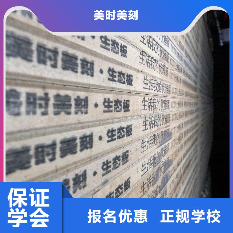 中国杉木芯生态板知名十大品牌批发【美时美刻板】优势解析
