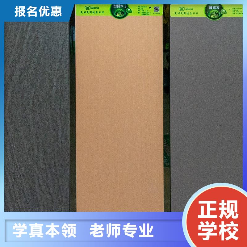 中国桐木芯生态板定制厂家【美时美刻板材】十大品牌如何分类