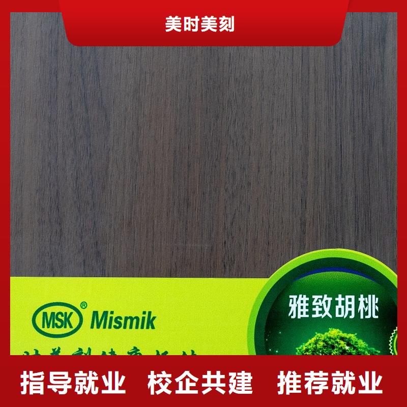 生态板金杉木板工厂自营