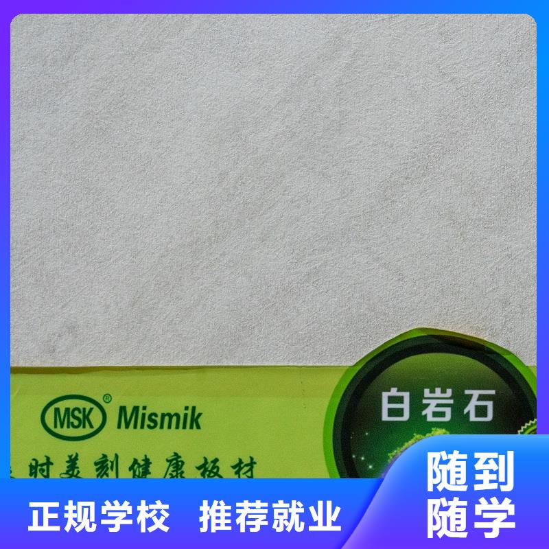 东北杨细木工板视频-东北杨细木工板|潍坊市|寿光|高密|威海|济宁|烟台|枣庄|济南|德州