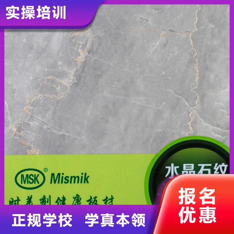东北杨细木工板-视频-西藏拉萨市美时美刻东北杨细木工板可服务区域当雄|城关|山南|昌都|阿里|林芝等