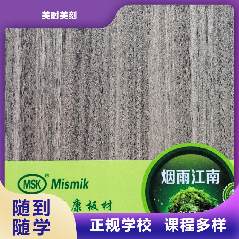 东北杨细木工板-视频-西藏拉萨市美时美刻东北杨细木工板可服务区域当雄|城关|山南|昌都|阿里|林芝等