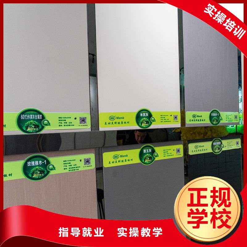 东北杨细木工板视频-东北杨细木工板|潍坊市|寿光|高密|威海|济宁|烟台|枣庄|济南|德州