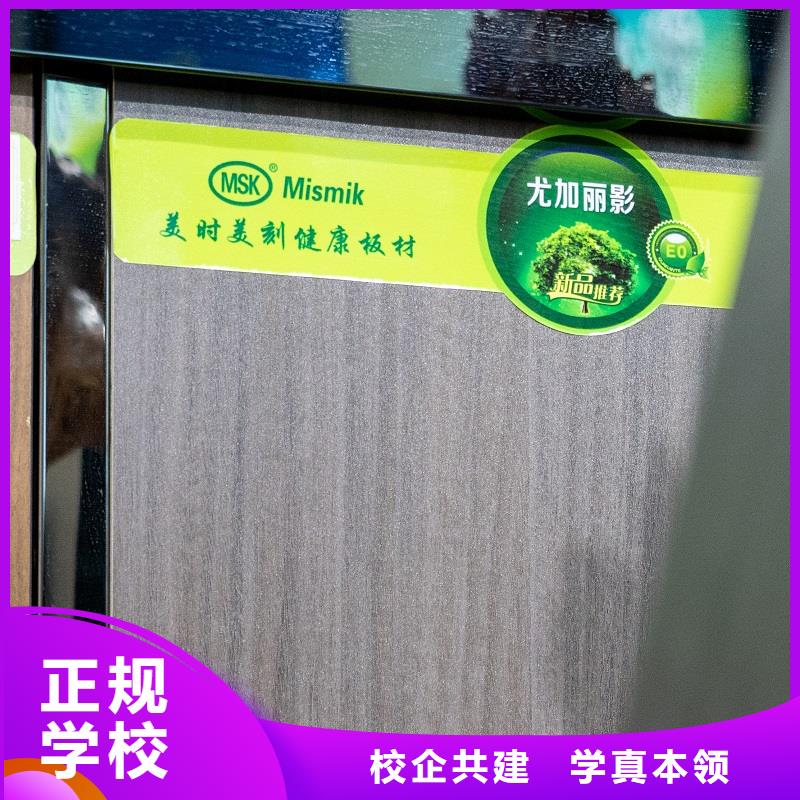 生态板免漆生态板品质卓越