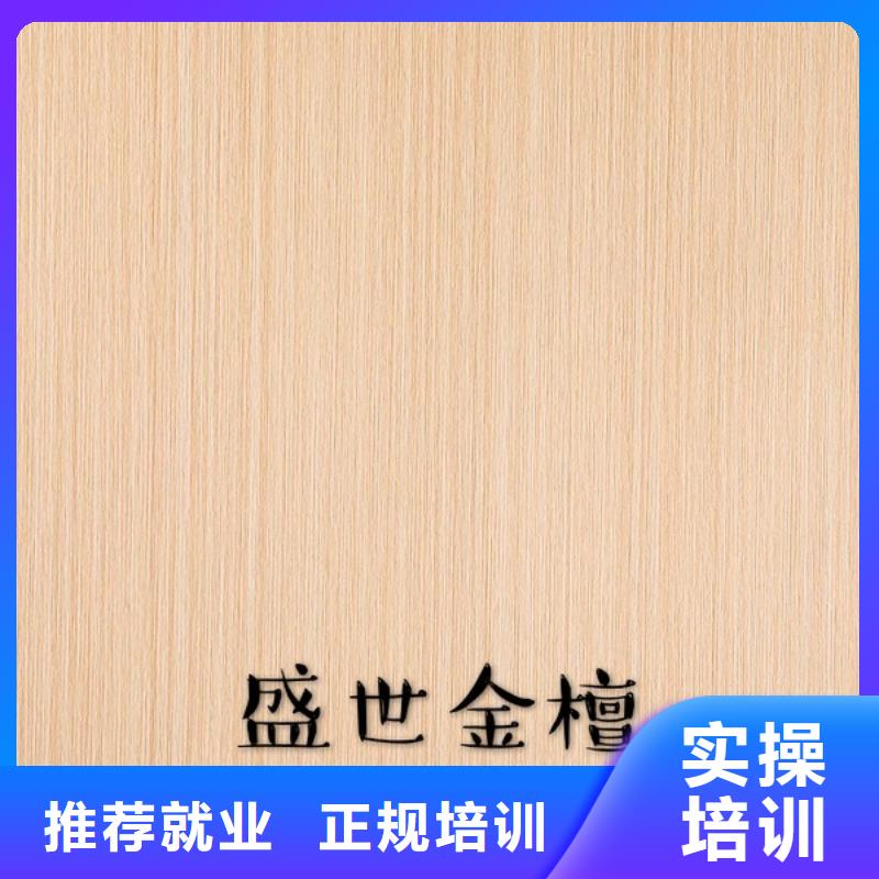 东北杨细木工板-视频-西藏拉萨市美时美刻东北杨细木工板可服务区域当雄|城关|山南|昌都|阿里|林芝等
