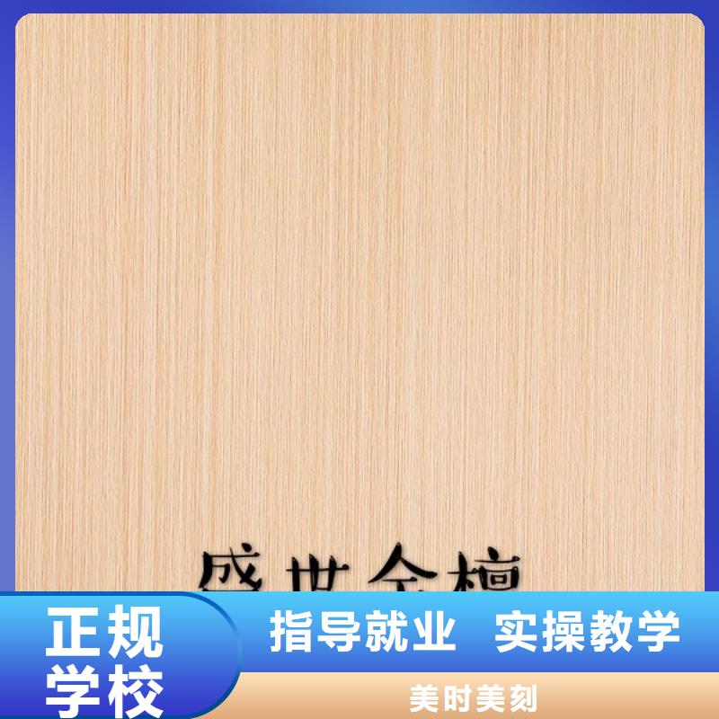 东北杨细木工板视频-东北杨细木工板|潍坊市|寿光|高密|威海|济宁|烟台|枣庄|济南|德州