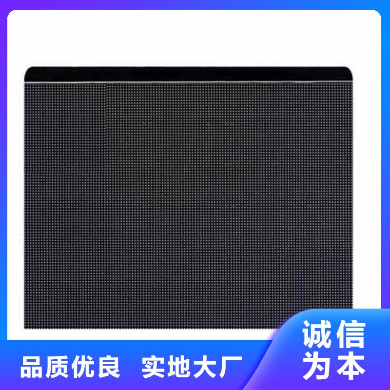 LED显示屏双色LED显示屏今日价格