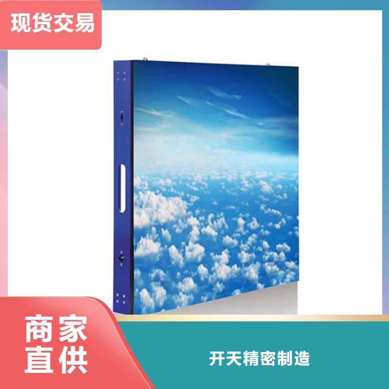 LED显示屏LED单色显示屏现货供应