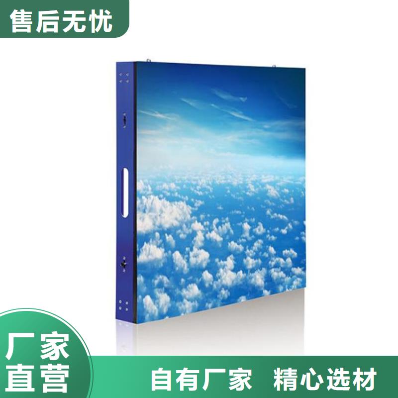 LED显示屏楼宇亮化精选厂家好货
