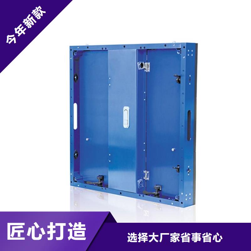 led点阵显示屏十大排行【开天精密】选购技巧
