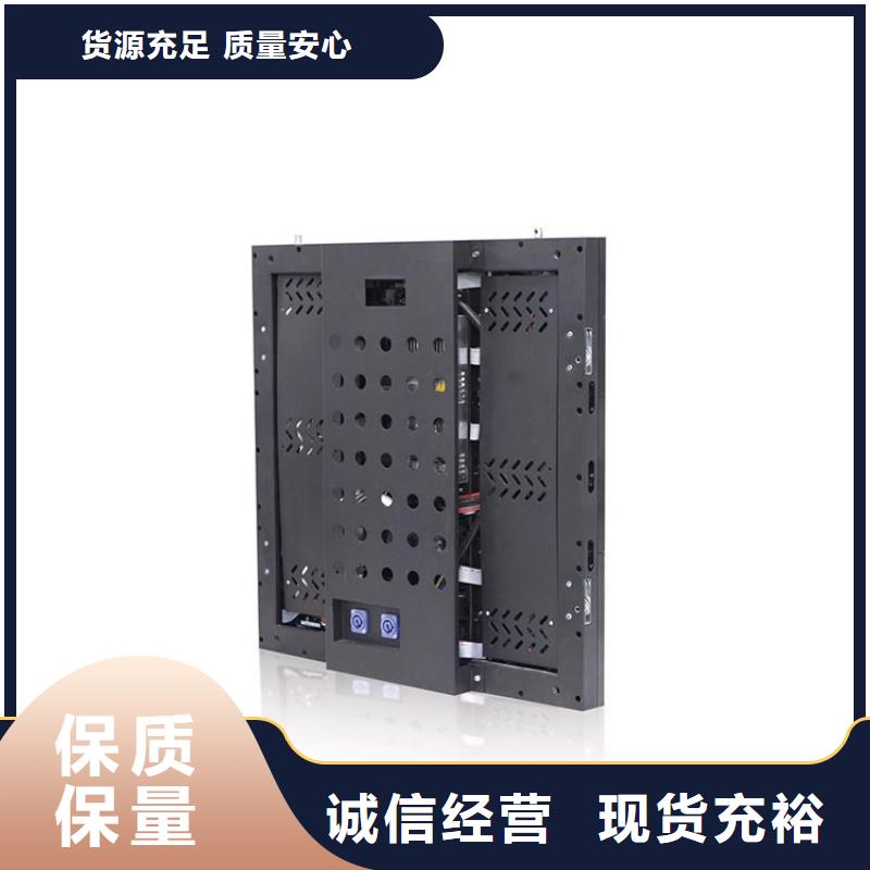 LED全彩显示屏生产厂家_规格齐全